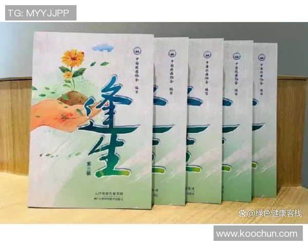 黄芳专访：从赛场到人生的排球旅程与心路历程回顾